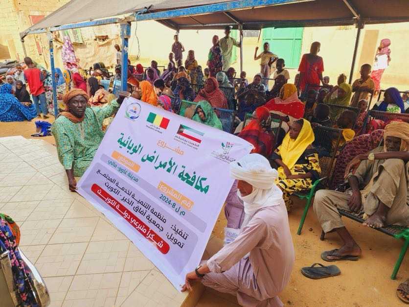 مكافحة الأمراض الوبائية - مالي