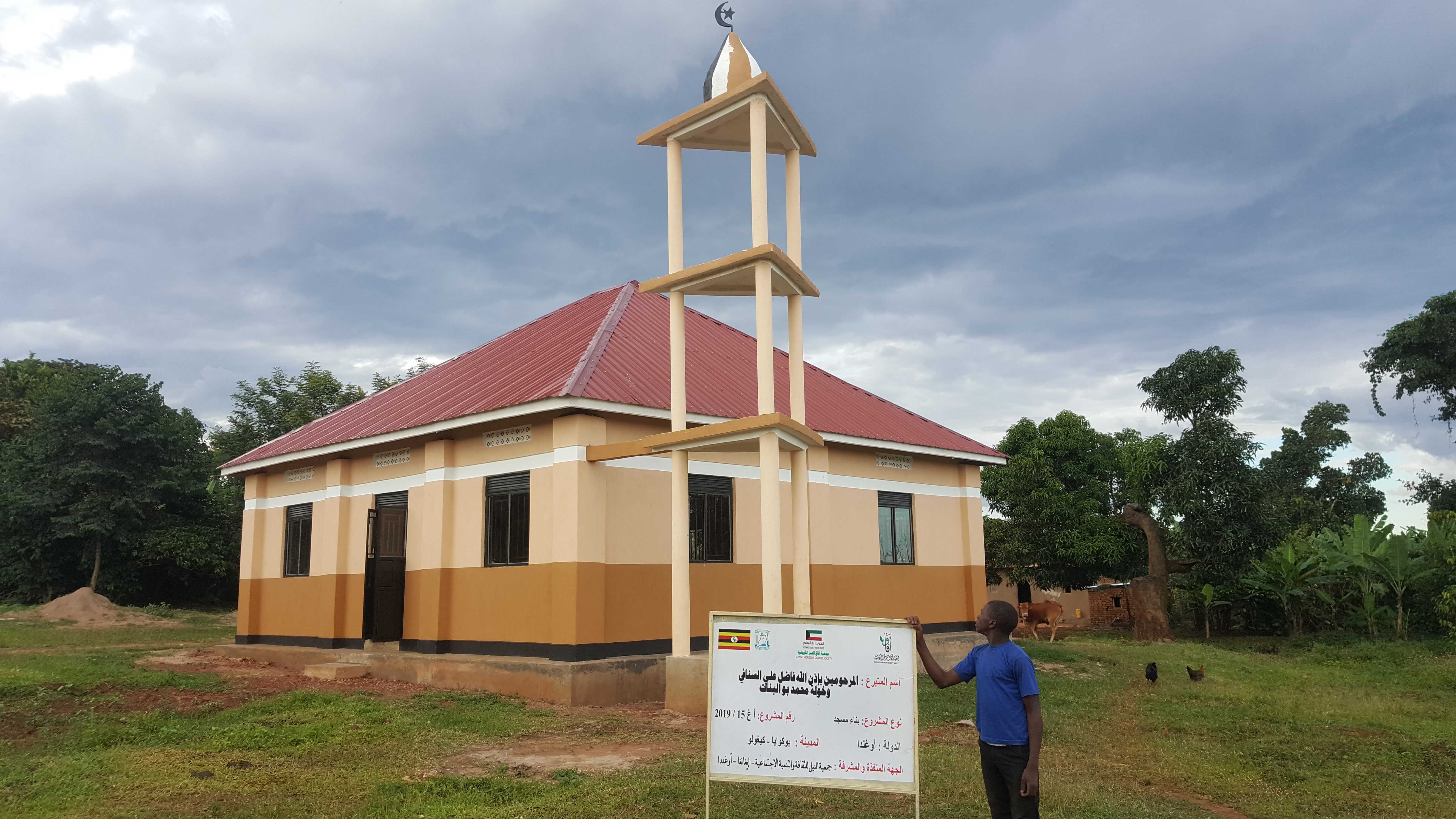 مسجد - أوغندا