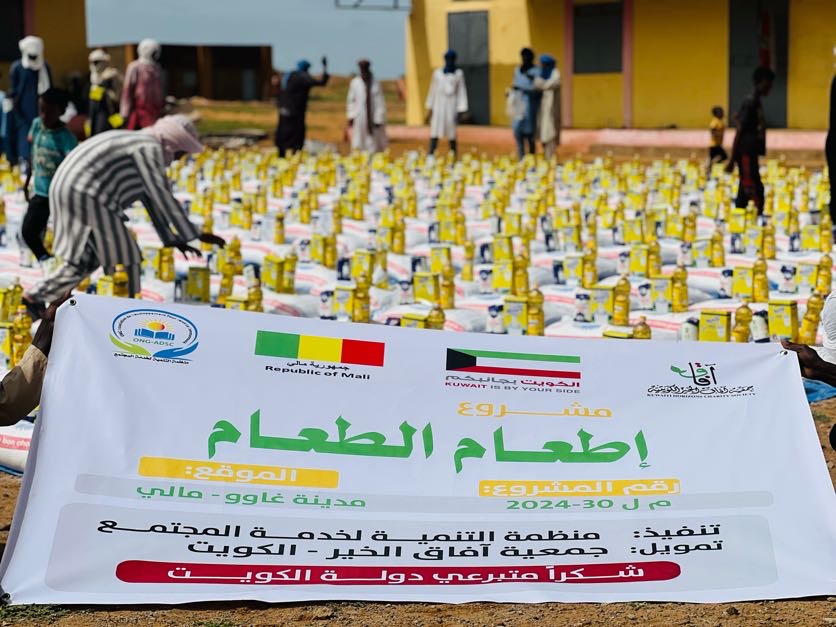 إطعام الطعام - مالي