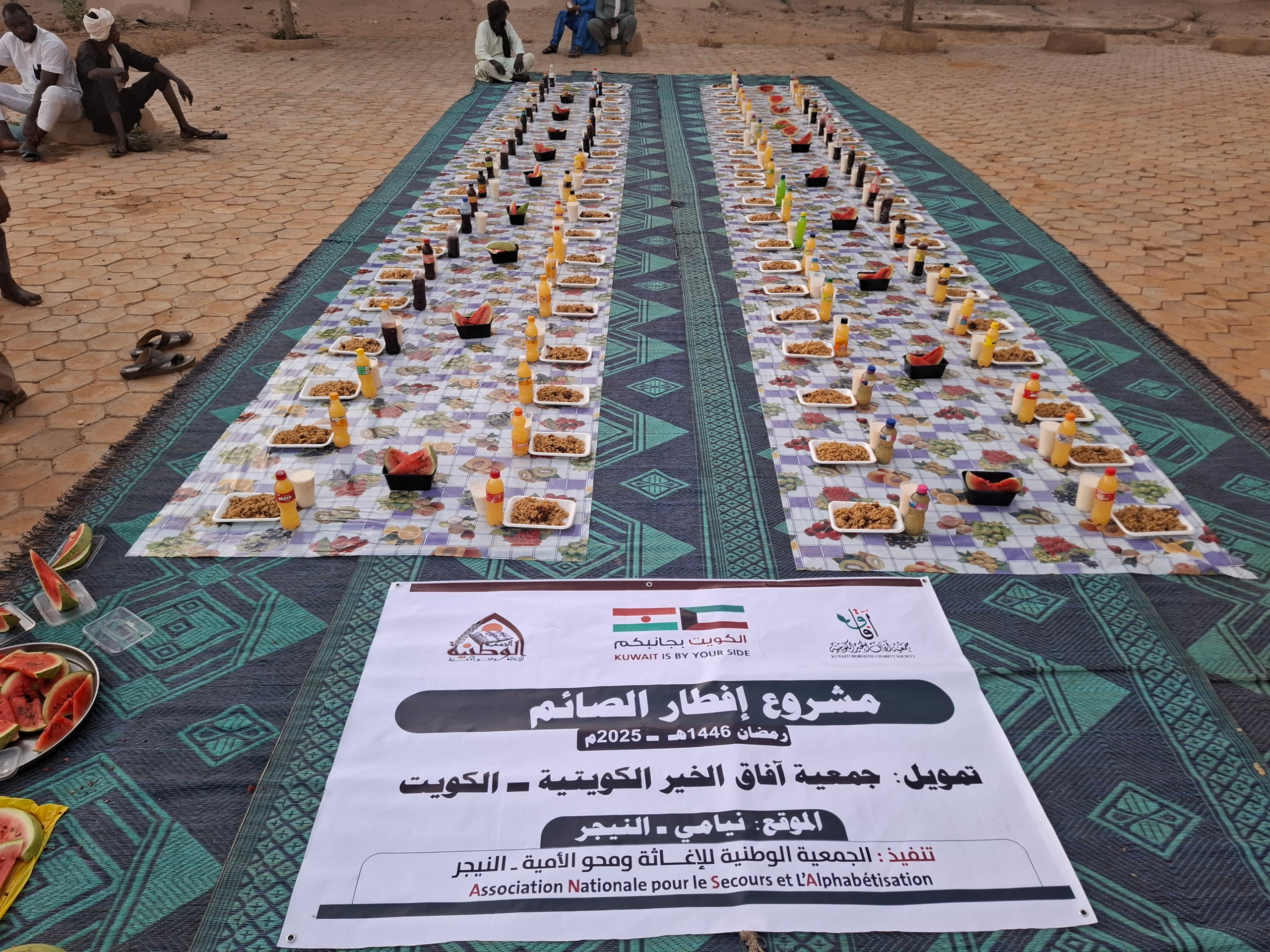 افطار صائم باسم الشيخة  سعاد جابر العذبي الصباح