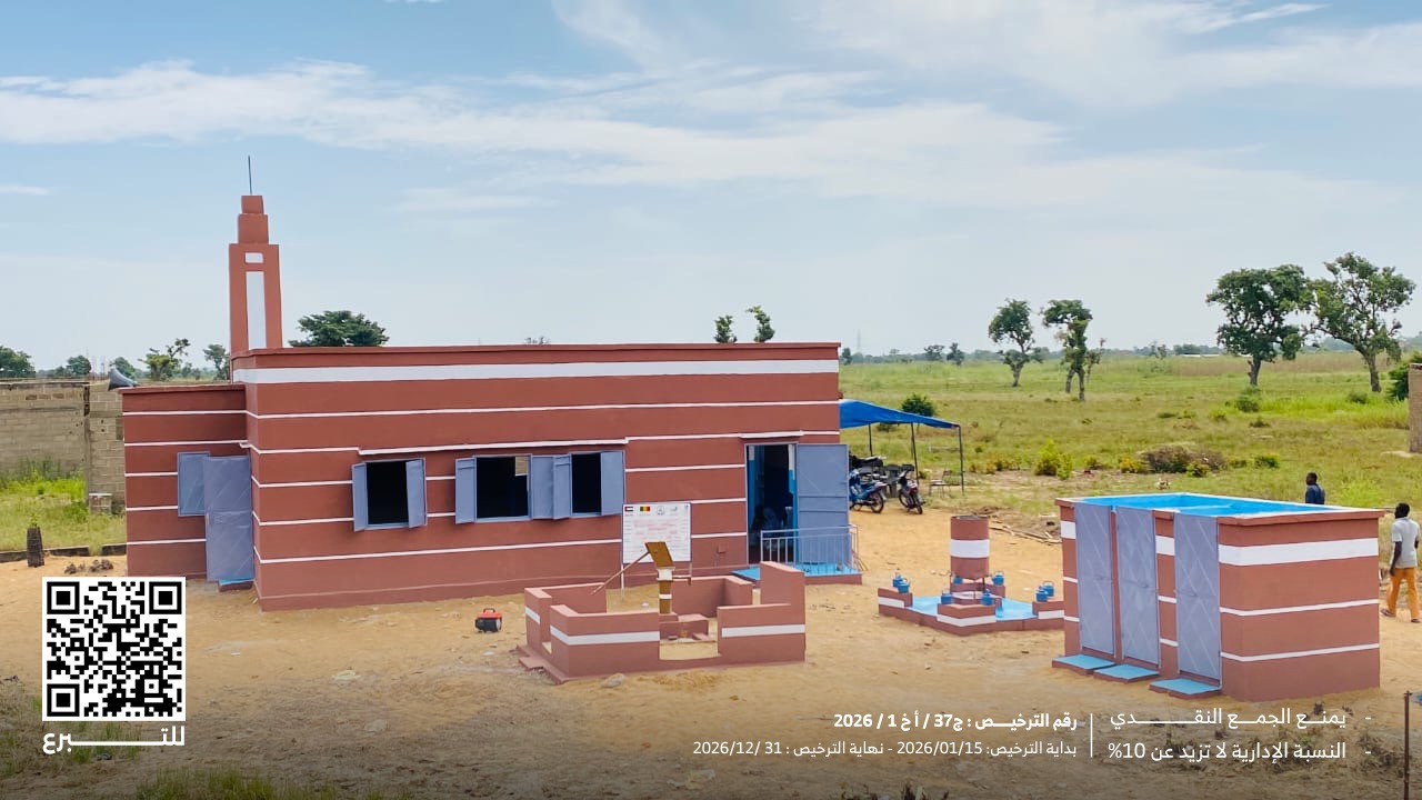 مسجد وبئر رواد مسجد عبدالعزيز الراشد  - ضاحية السلام ( بإشراف د.محمد الملا الجفيري )