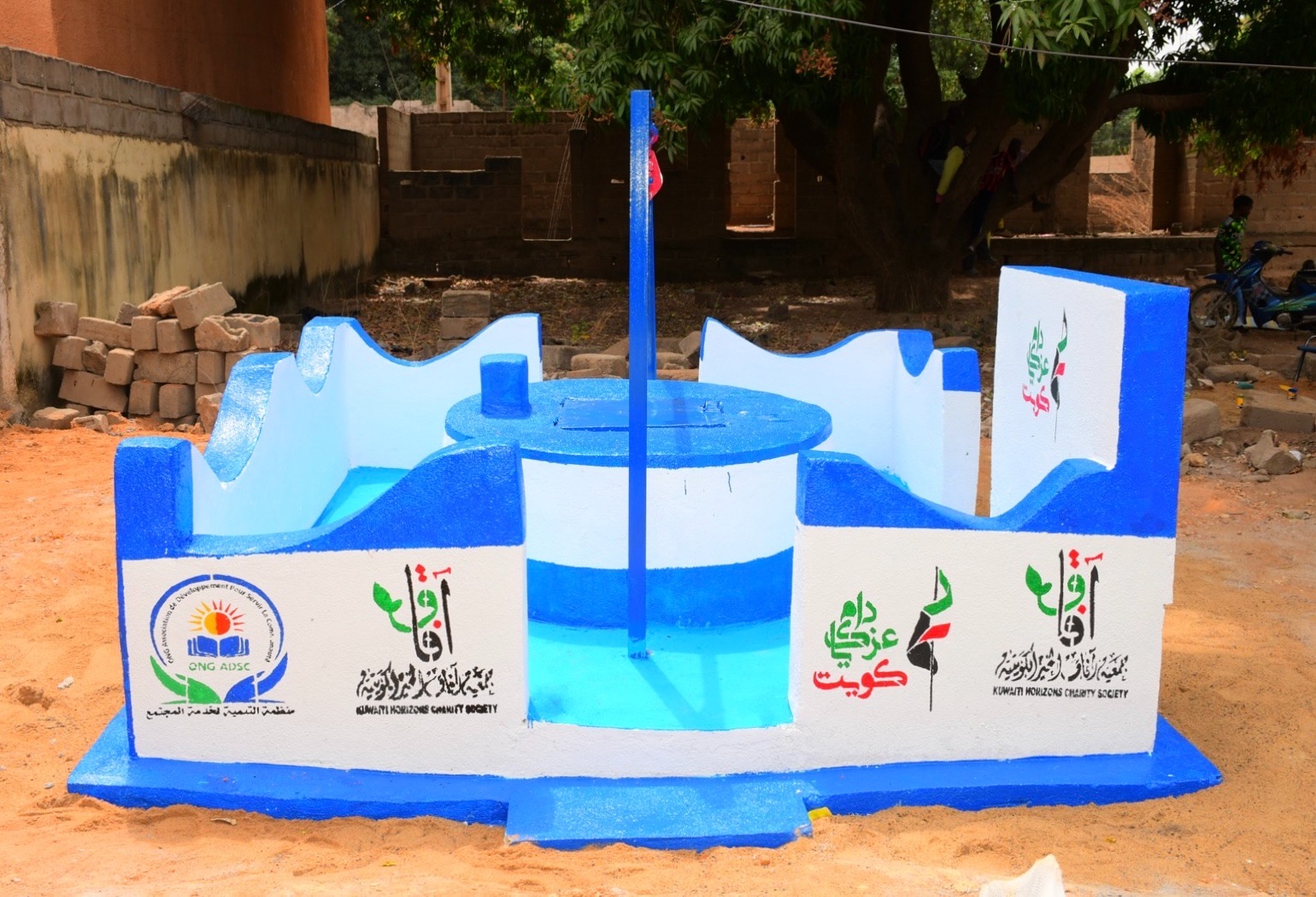 بئر خلود وليد عبد الحميد موسى