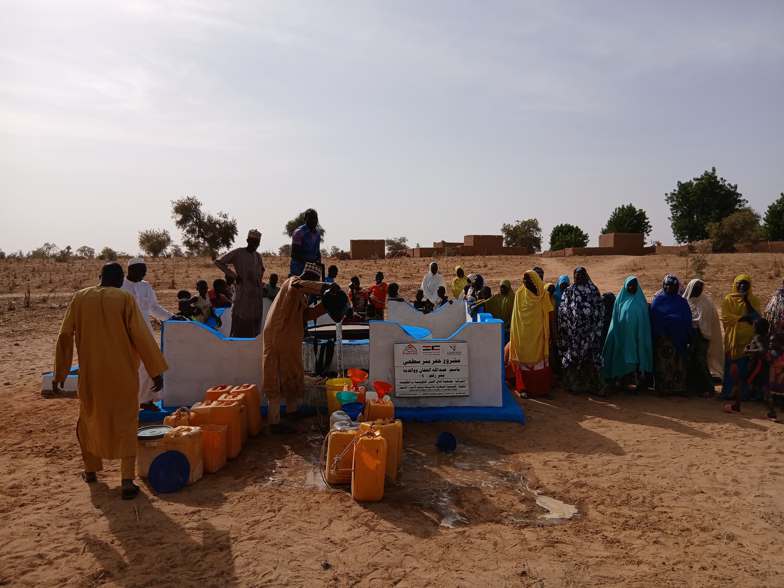 حفر بئر باسم عبد الله الحقان ابو رجا ووالديه