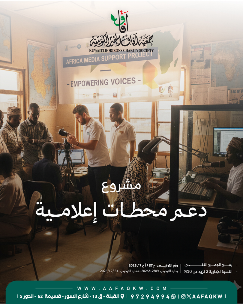 محطات إعلامية