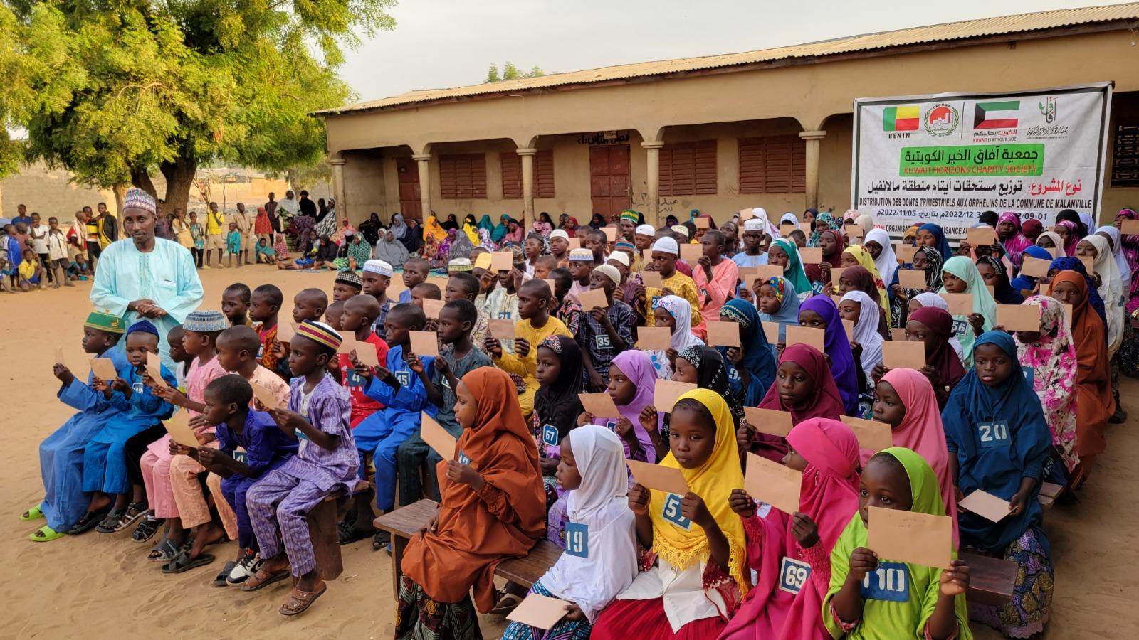 كفالة يتيم عن شهر 3 / 2026 باسم وليد فرحان العبد