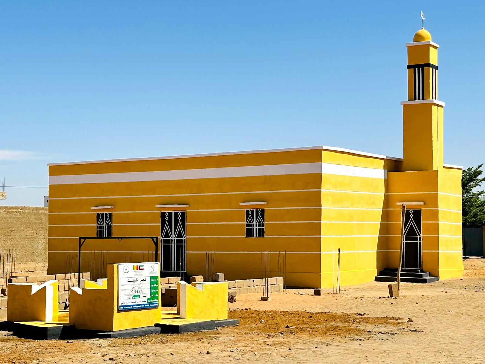 بناء مسجد وحفر بئر باسم مشعل خضير سعود الشمري رحمه الله